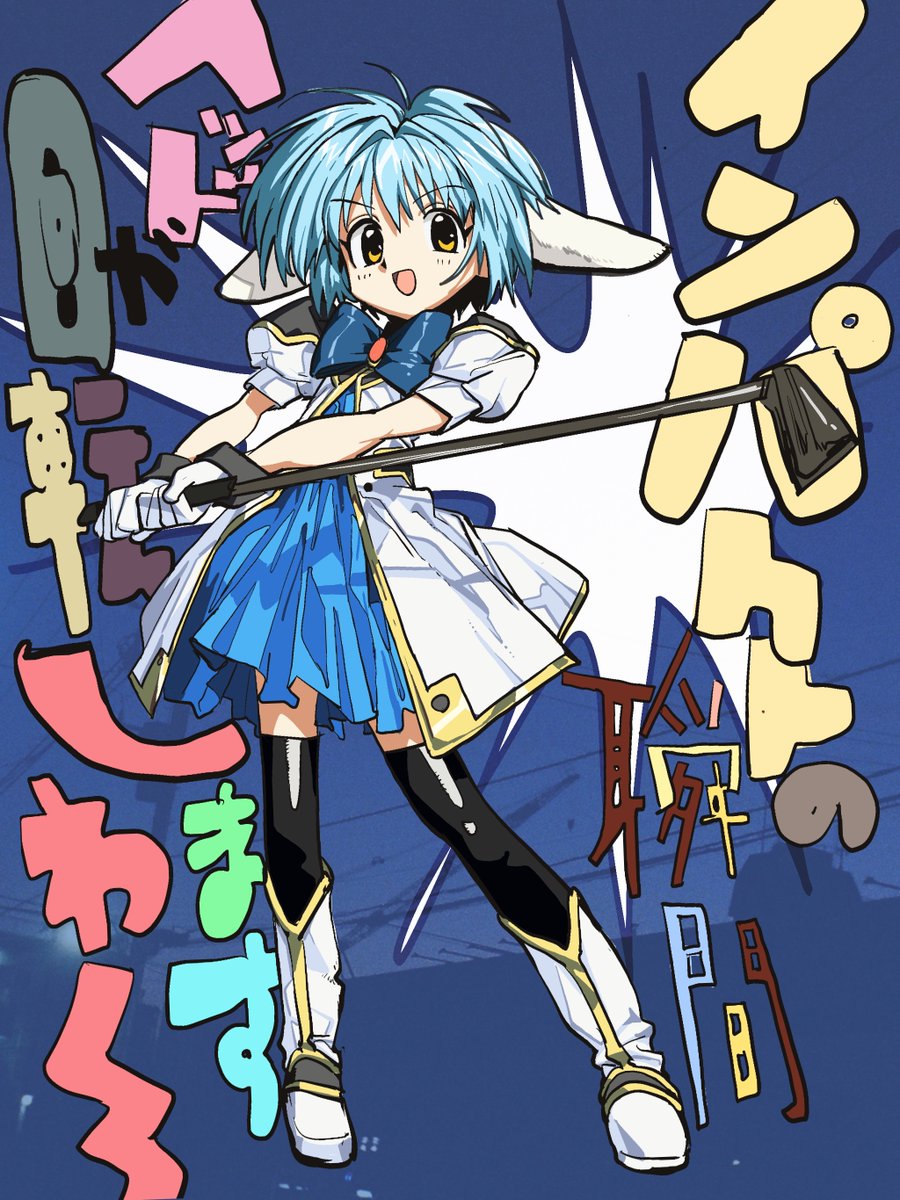 kaiikarashi's tweet image. んー