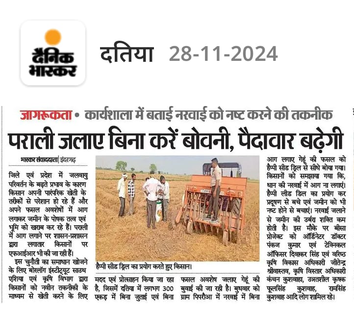 BISA__India's tweet photo. #Newsflash #MPCRA
BISA & the MP state govt are driving a game-changing transformation in the agri sector! ๐พFarmers in 9 districts are embracing Conservation Agriculture practices for the first time.๐ฑ๐ฅ #ConservationAgri #BISA #SustainableFarming #AgriInnovation #MadhyaPradesh https://t.co/7Lnq4q6wjd