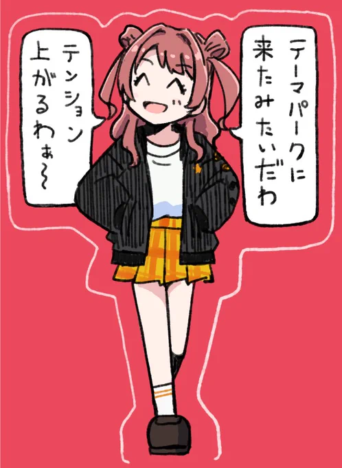 新作の『テーマパークに来たみたいでテンションがあがる花海咲季アクスタ』です。
#アイマスエキスポ 