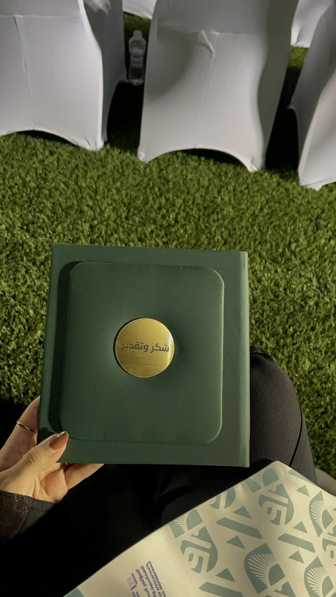 يسرني أن أشارك معكم خبر حصولي على جائزة سفراء المحاسبة ضمن فئة المؤثرين وصناع المحتوى، والمقدمة من منصة إقرار. هذه الجائزة تمثل دافعًا أكبر للاستمرار في تقديم أفضل ما لديّ، ومشاركة المعرفة والخبرات مع زملائي في المهنة، والمساهمة في تعزيز الوعي داخل المجتمع المهني.
#منصة_إقرار