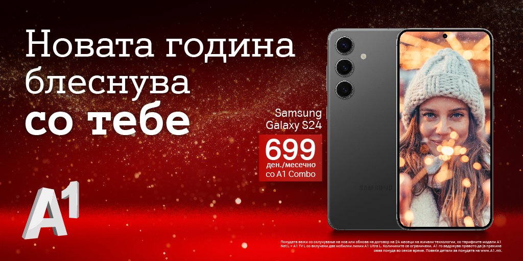 Новата година блеснува со А1 Combo 📷
Со новогодишната А1 Combo понуда, изберете Samsung S24 за само 699 ден./месечно. Плус, добијте подарок 6 месеци Netflix и MAX и уживајте во омилените содржини.
Дознајте повеќе: a1.mk/a1-combo