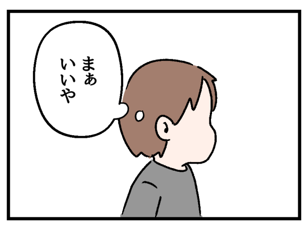 5/6 