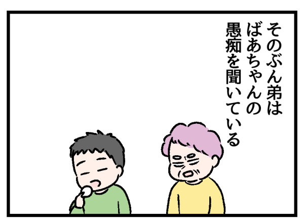 5/6 