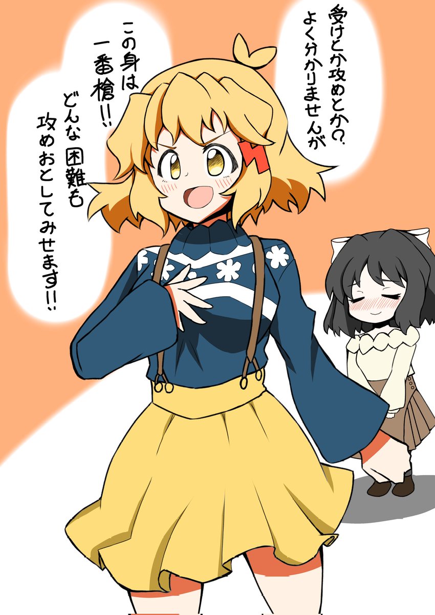 #お前のふざけた絵と真面目な絵を比較してみろ 