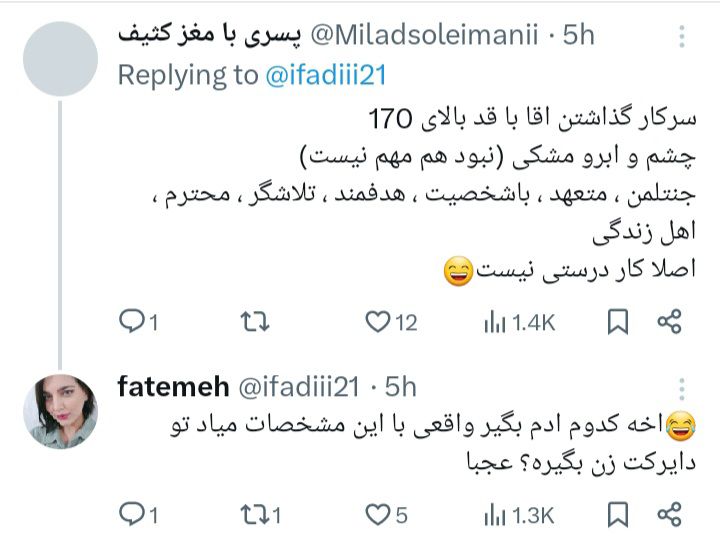 mmdshayan's tweet photo. بزودی این توئیت مجدد پست میشه
میزنه How it's started
کارما واقعا خره:) https://t.co/W0Tdu1mFdG