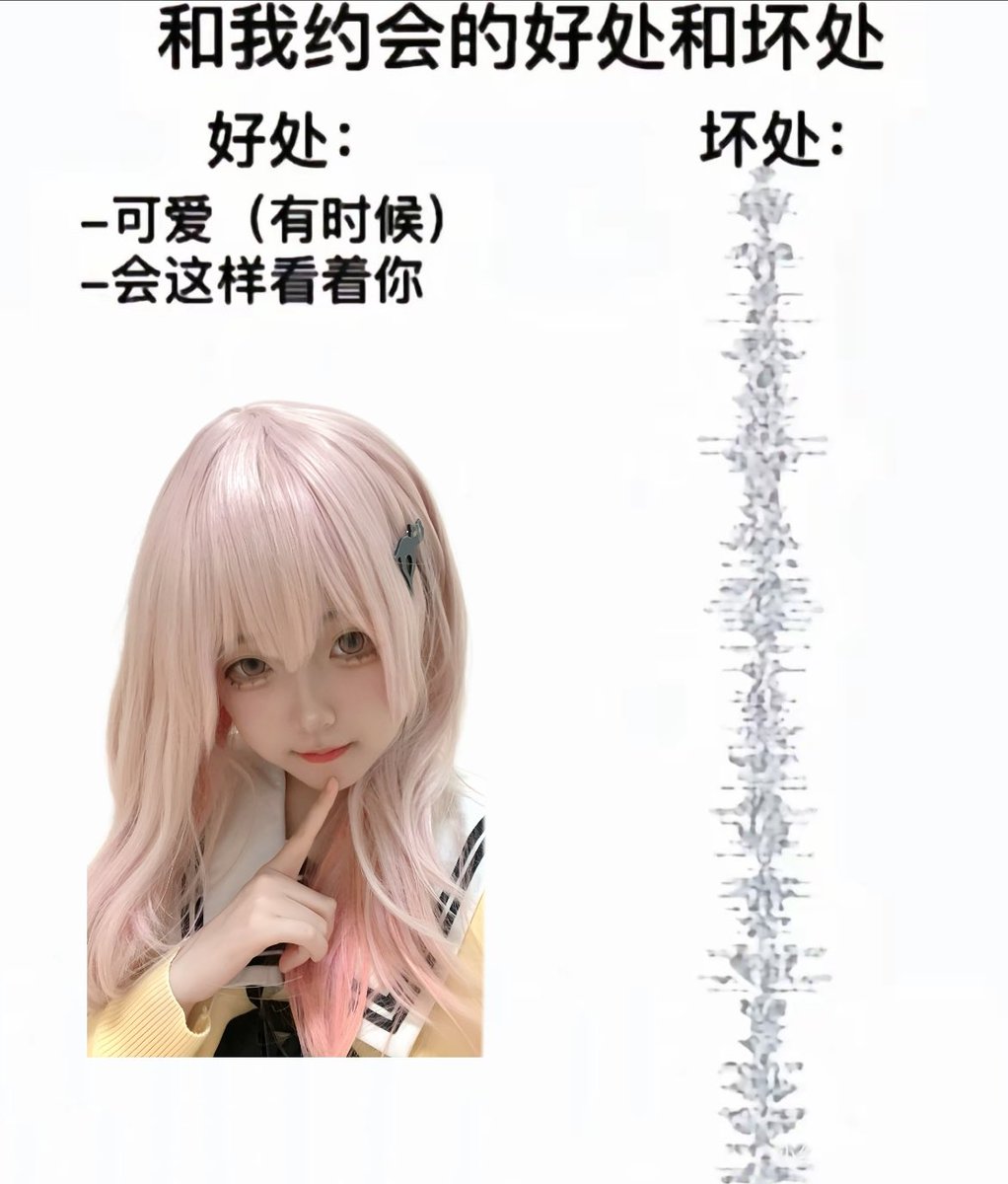 平安夜 tweet media