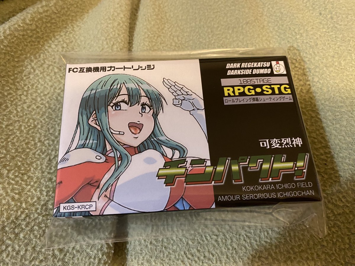 からあげ様へ 横浜まるざからあげ工房がくう Yokohamamaruzakaraagekoubougakuuの