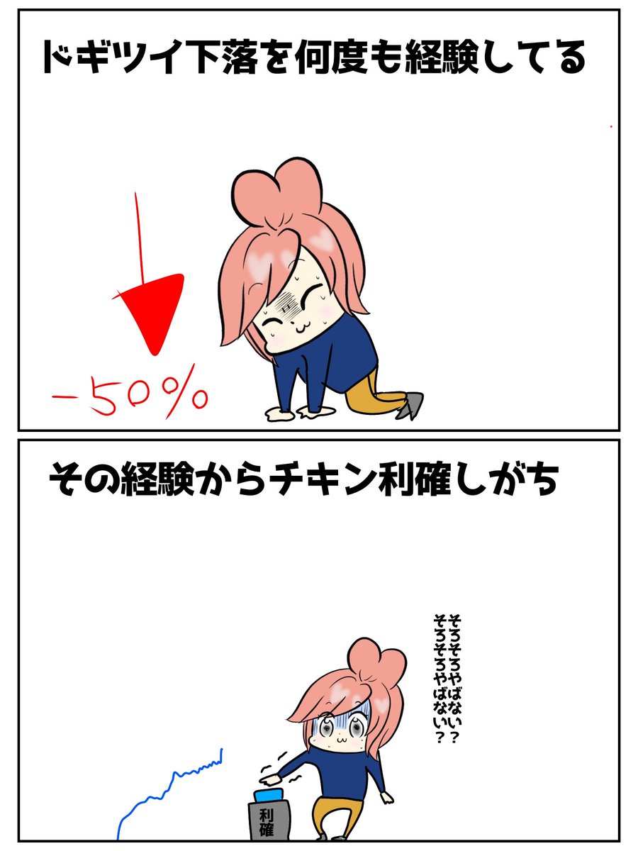 moukon_genius's tweet photo. 仮想通貨を触ってる人あるある https://t.co/BmsYfy8WGb