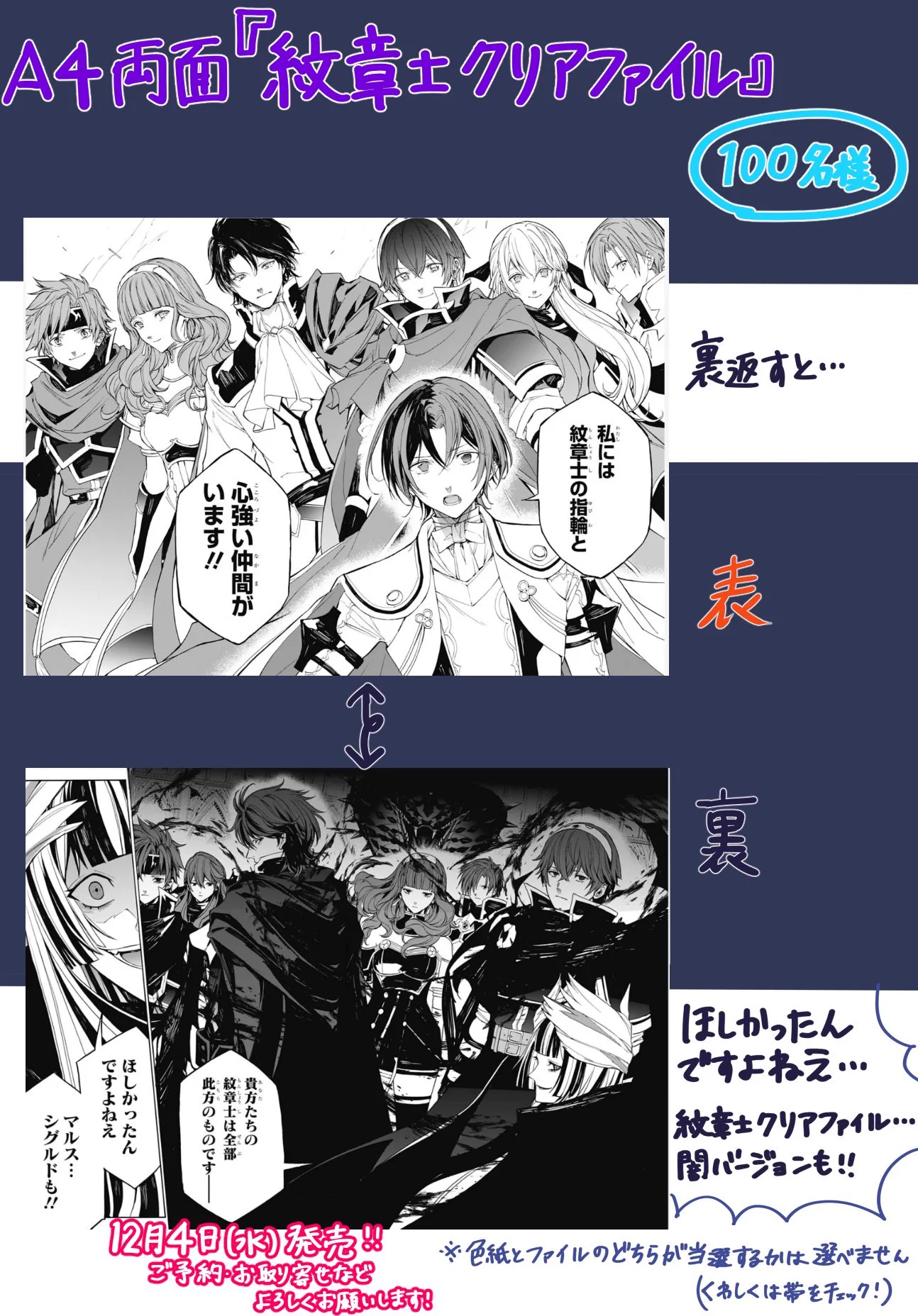 今日和老/FE万紫千紅9月4日連載開始 エンゲージ8巻発売中 on X: 