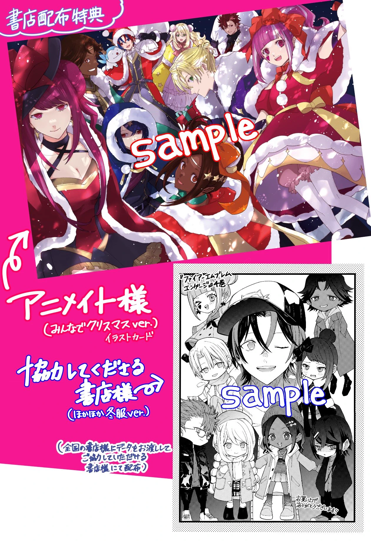 今日和老/FE万紫千紅9月4日連載開始 エンゲージ8巻発売中 on X: 