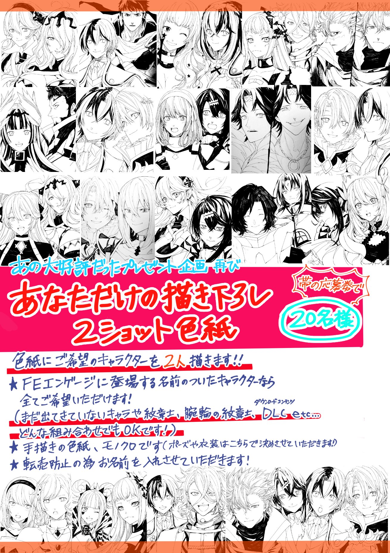 最強ジャンプ編集部 on X: 