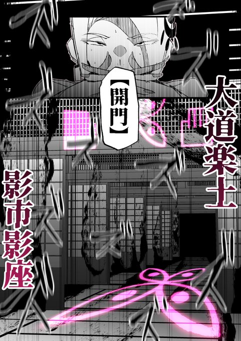 「さっさとカタ付けるに限るわ」#絶対魔壊ブザマリア 