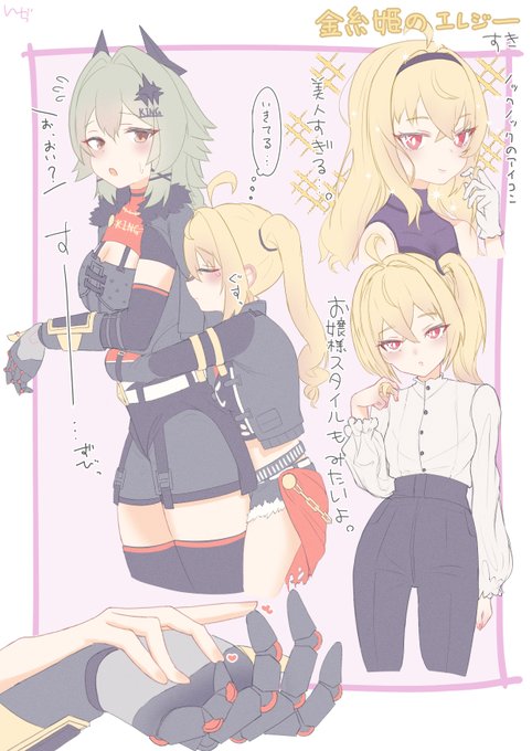 ルーシーさんとてもかわいい #lucaesar 