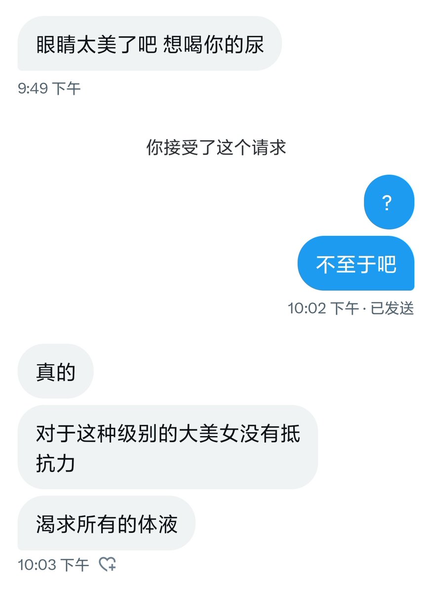 朗姆甜酒 tweet media