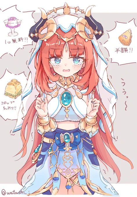 過去絵だけどニィロウチャンいっぱい描いてたので見てくれ～～～～ #ニィロウ生誕祭2024
