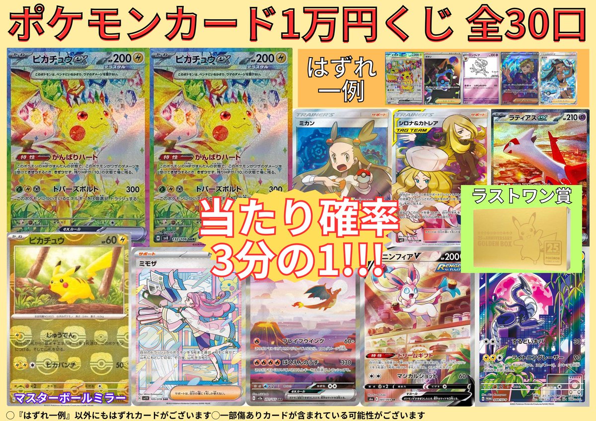カドカーズ（可児店）ポケモンカード・ワンピースカード・遊戯王カード専門店 tweet media