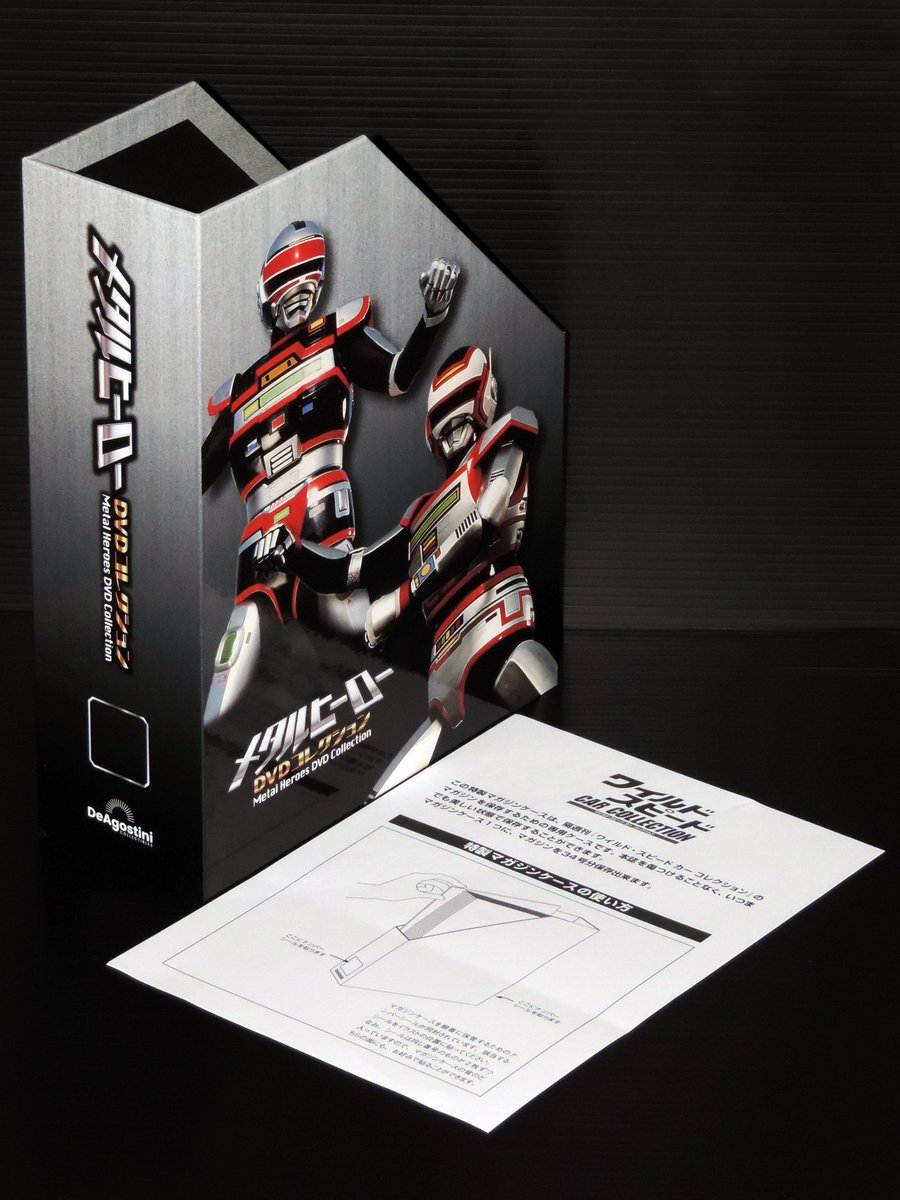 メタルヒーロー 特製マガジンケース 2個 クリアランス Amazon.co.jp