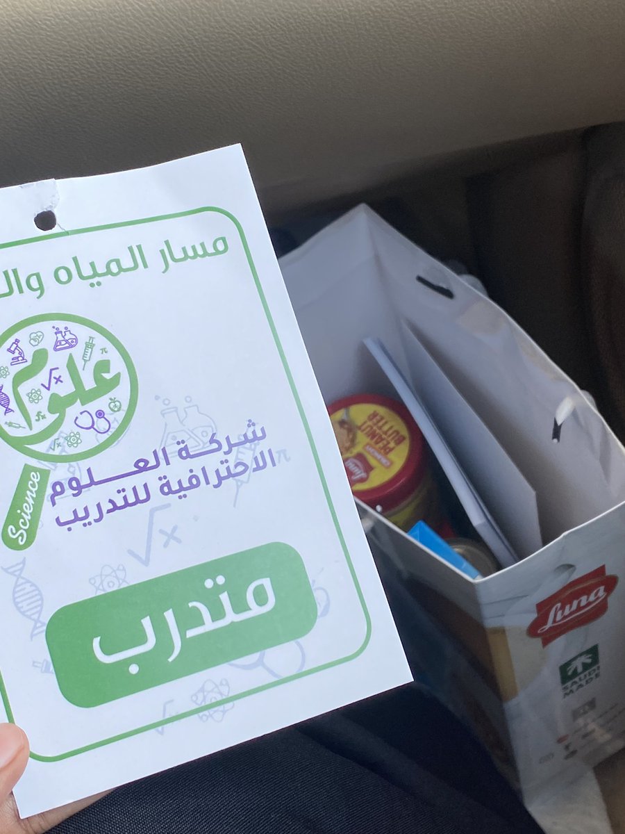 lunal4l's tweet photo. جولة مع شركة العلوم لمصنع لونا للصناعات الغذائية 🤍 https://t.co/zpaOAToHp1