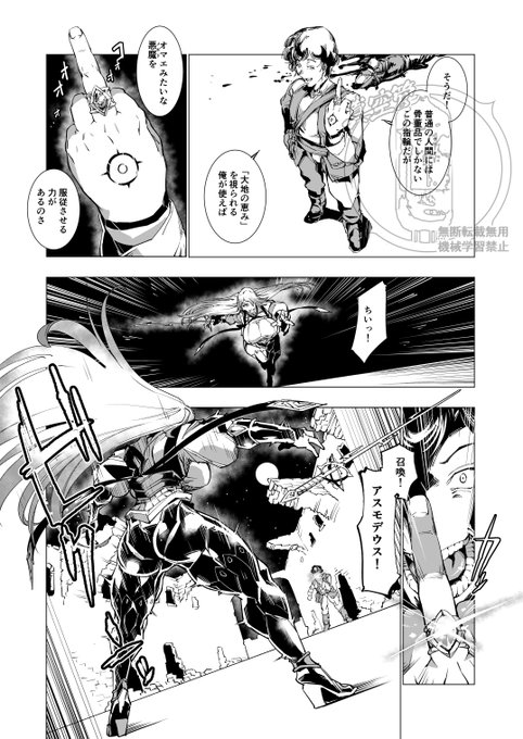 ハァッ…ハァッ…スケベブックらしくなってきたじゃろがい… 