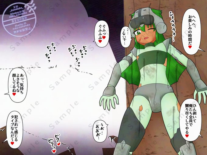 オリキャラのウィンディで、敗北後犯されねっとりおっぱい吸われるシチュエーションを描いてみました!
白抜き無しのR-18絵はリンク先で!

【敗北エロ・乳吸い】ヒーロー女子も負ければただの性欲の捌け口… | 眞家まかまか #pixiv https://t.co/lThsPM4ZOT 