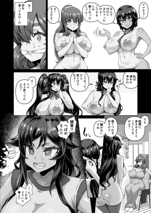4/6 