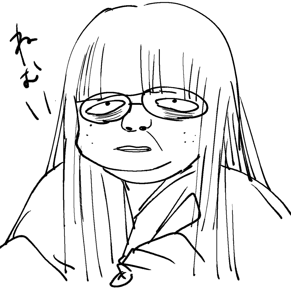 今の俺 