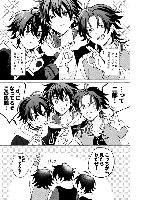 再録 