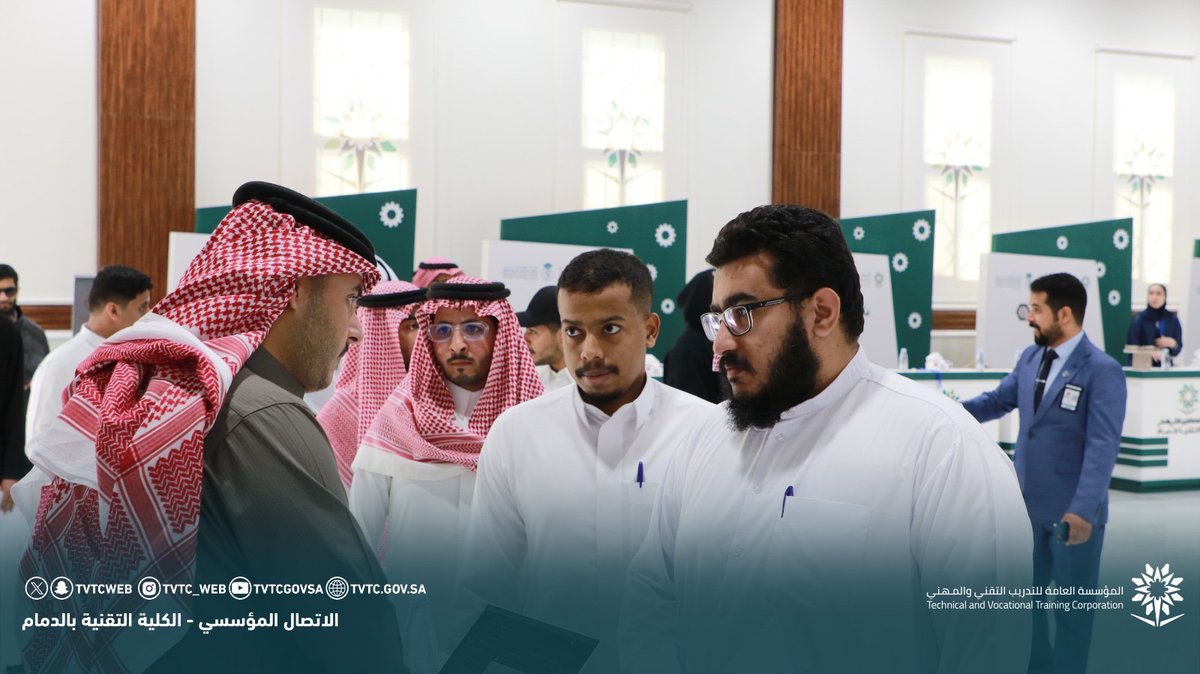 tvtc_g_dammam's tweet photo. تحت رعاية مدير عام ⁧#تقني_الشرقية⁩، نظّمت الكلية التقنية بالدمام ملتقى التوظيف الأول لخريجيها مستمراً حتى غدٍ الأربعاء من 9 صباحاً إلى 1:30 ظهراً، بهدف توفير فرص وظيفية وتعزيز دور الكلية في تمكين الكفاءات الوطنية وتلبية احتياجات سوق العمل.

⁧#تقني_الشرقية⁩ https://t.co/UTwkjnd2gR