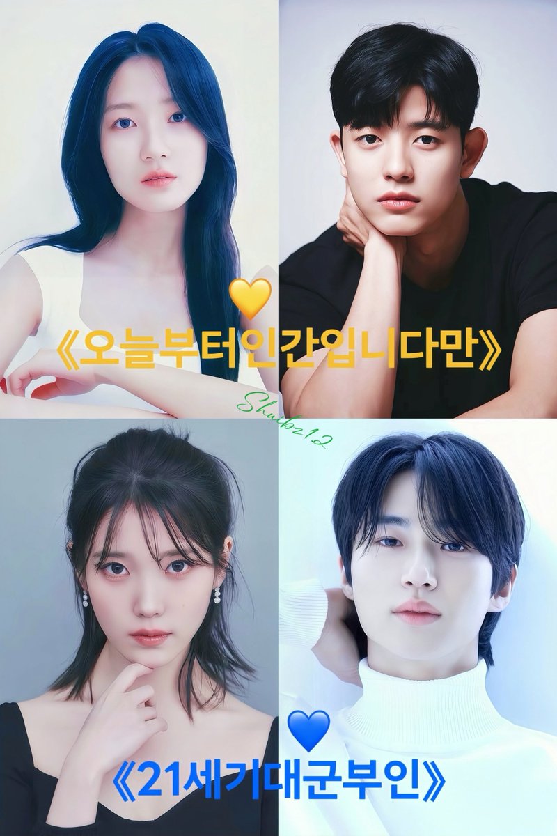 Shuibz1_2's tweet photo. Let‘s run together to 2025 with Kim Hyeyoon and Byeon Wooseok💛💙💚 https://t.co/Xu5croPamq
