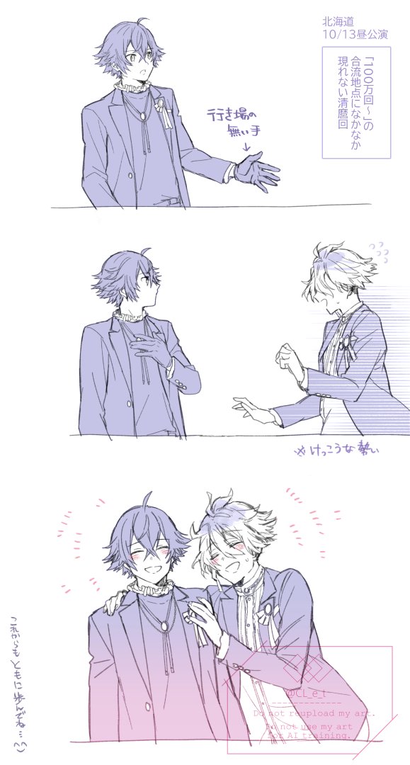 これは鍵に上げてたくじゅ絵 