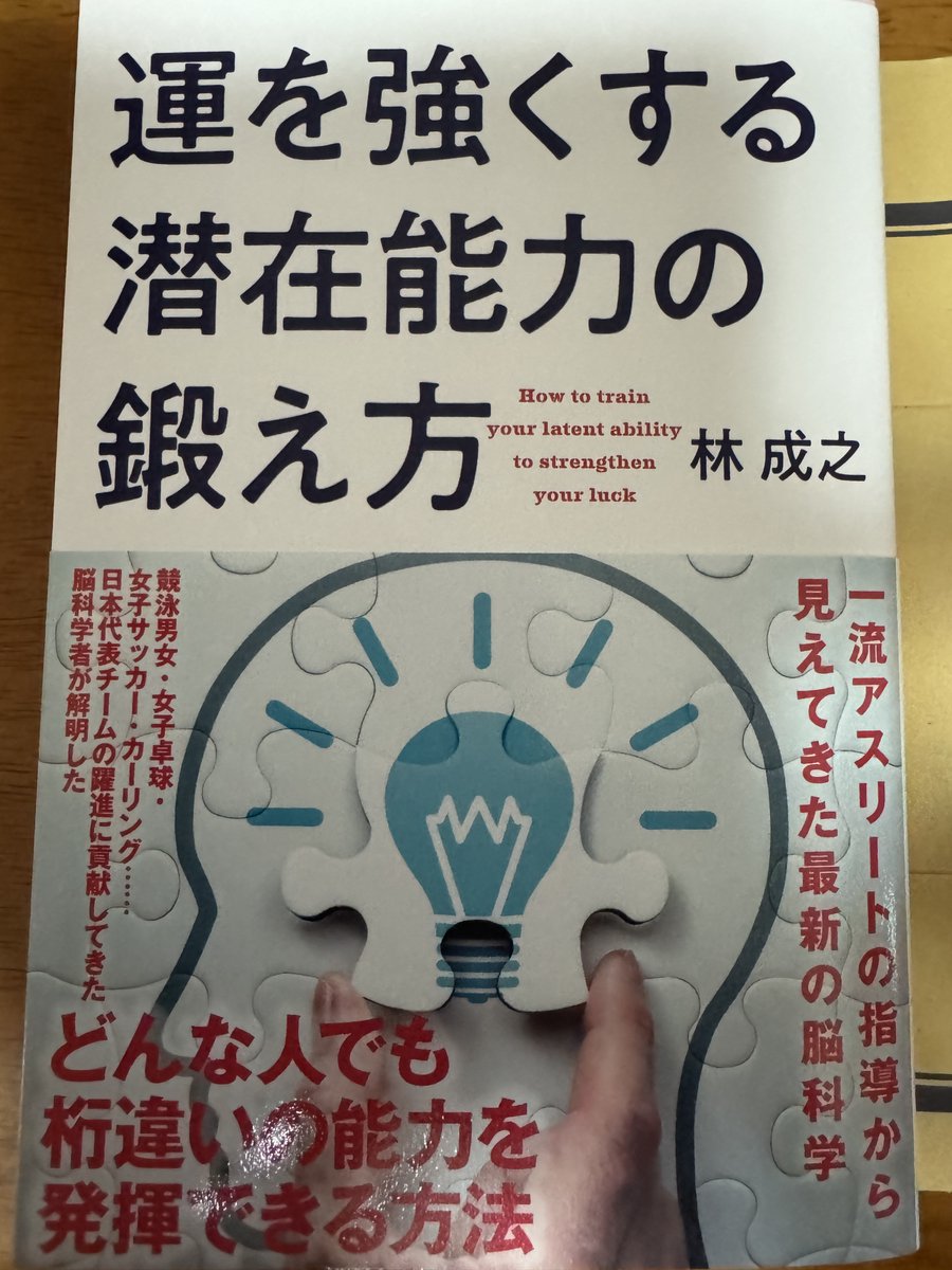 致知出版社書籍部 【公式】人間力を高める致知の本 致知出版社書籍部 【公式】人間力を高める致知の本