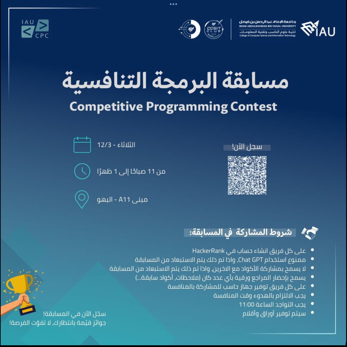 DarahAlqhtani's tweet image. Let's get ready to rumble! 💪🏻
#IAU_CPC #Programming_Club #IAU_CCSIT 
#جامعة_الإمام_عبدالرحمن_بن_فيصل