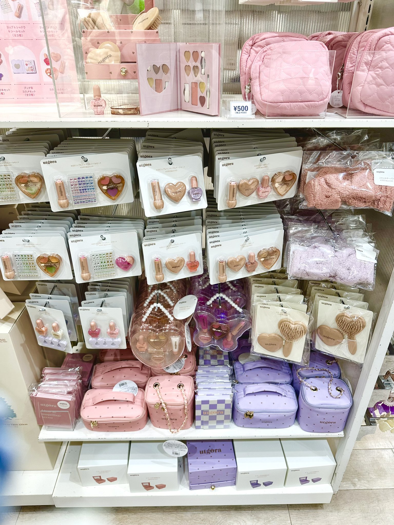ないこまとめグッズ 今月だけコスメのおまけあり❗ ぴか@6y👦🏻＋4y👦🏻 on X: 