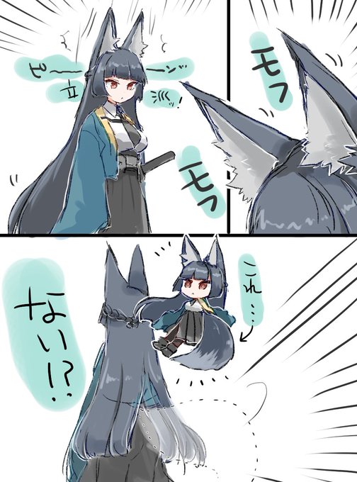 az @ネタバレあり(@az79709363) さんのマンガ一覧 : リツイート順 : 32