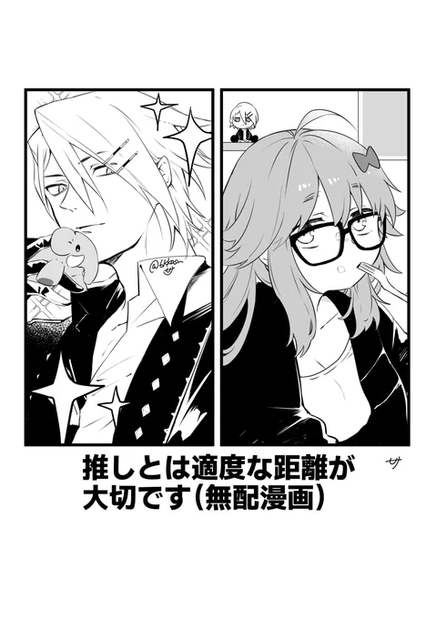 12月1日カルジナオンリーで配った無配漫画です。手に取って頂き有難う御座いました!🙇
※カルジナ(アイドル☀パロ) 