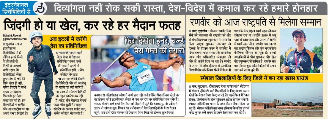 soniya verma tweet media