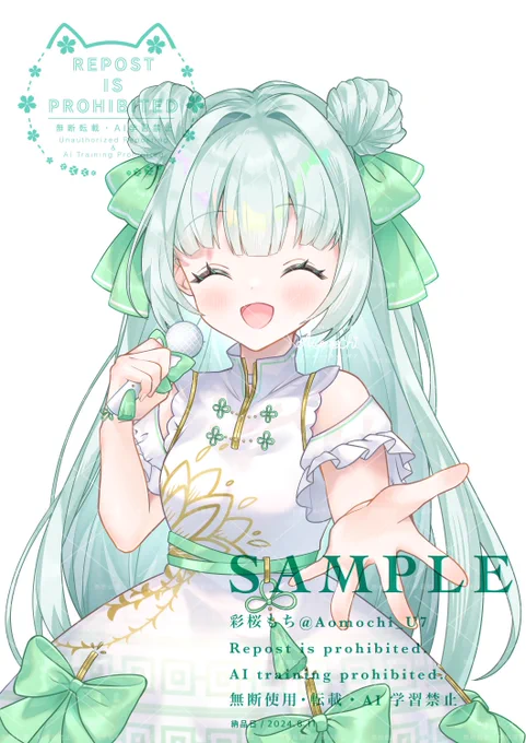 ‧₊˚ .表情差分‧₊˚ . 