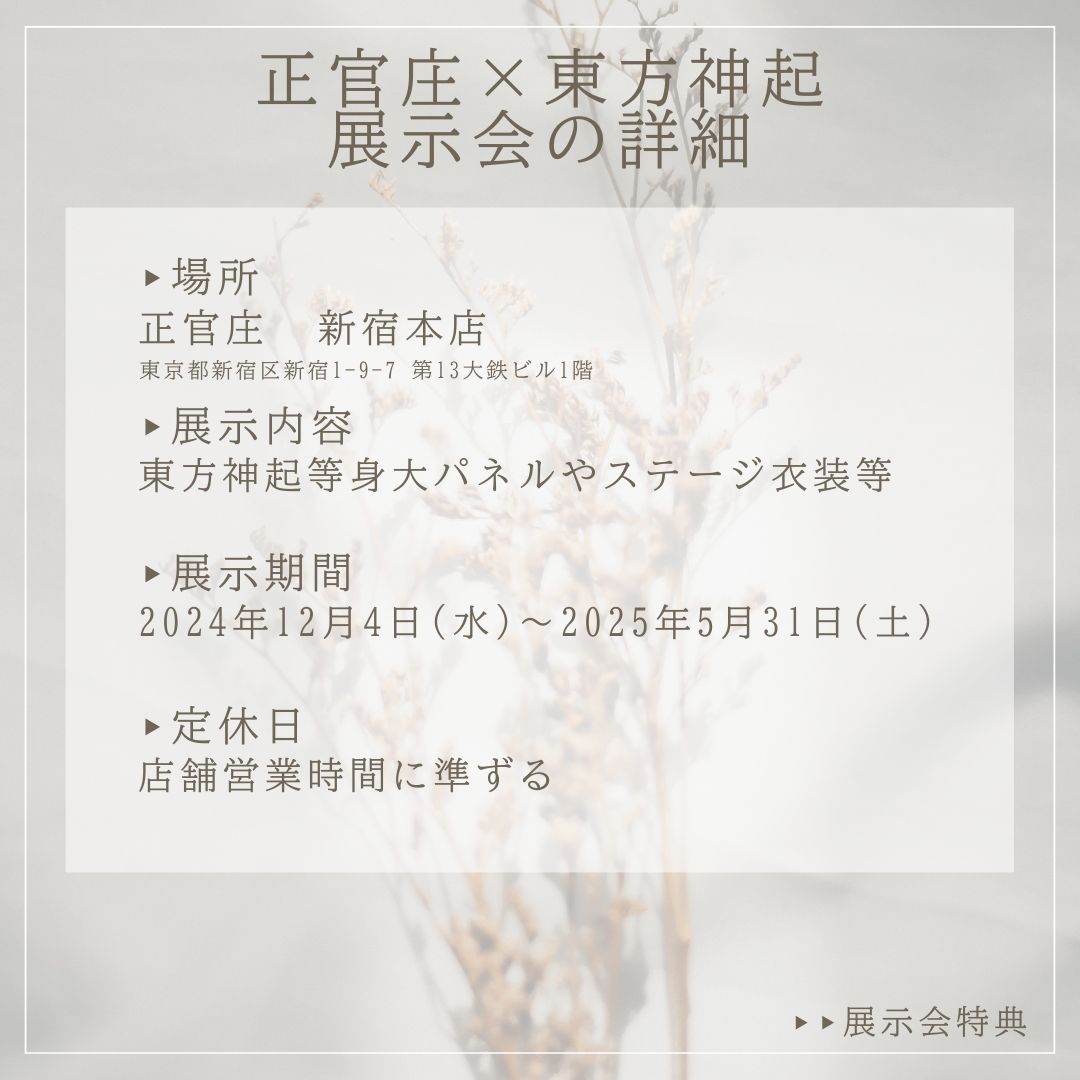 正官庄(ジョンガンジャン)【公式】 tweet media