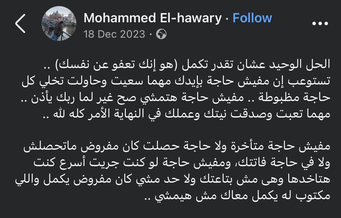 الحمد لله دائماً وأبداً.