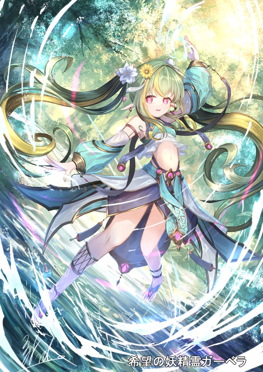 さくぱんだ。 tweet media