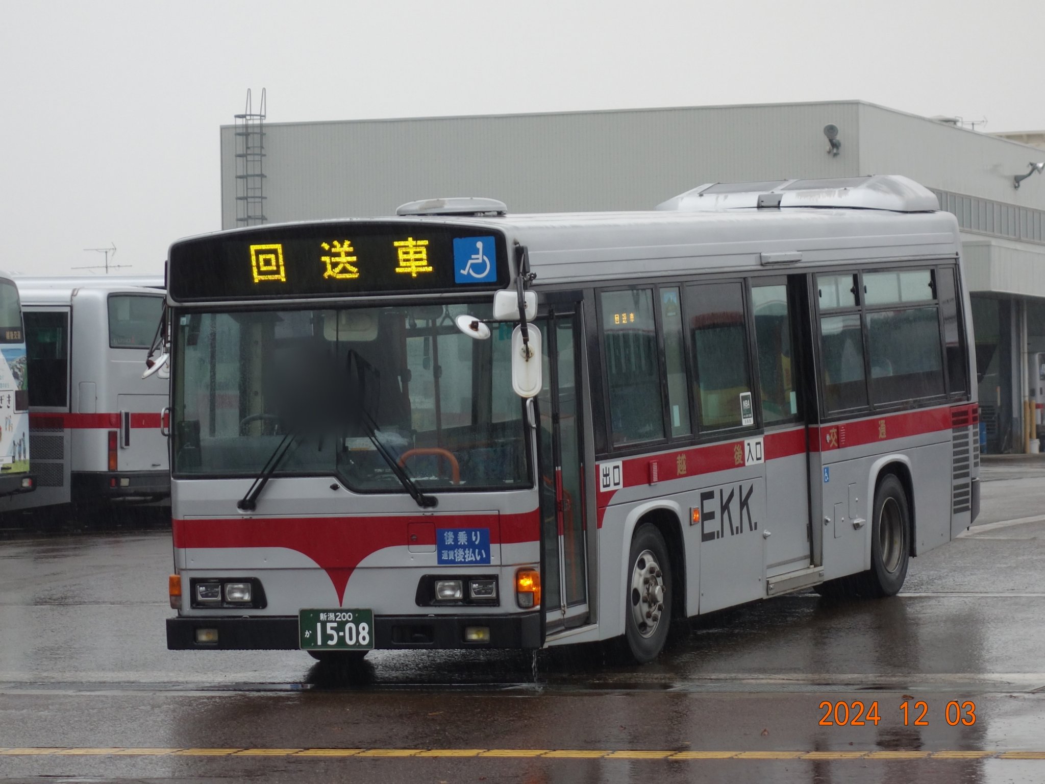 小見経由村上 on X: 