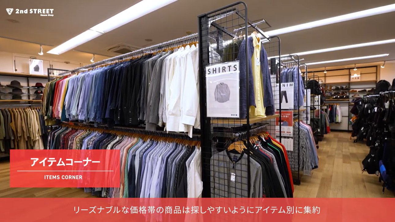 溝ノ口 プラザ高津・高津探訪