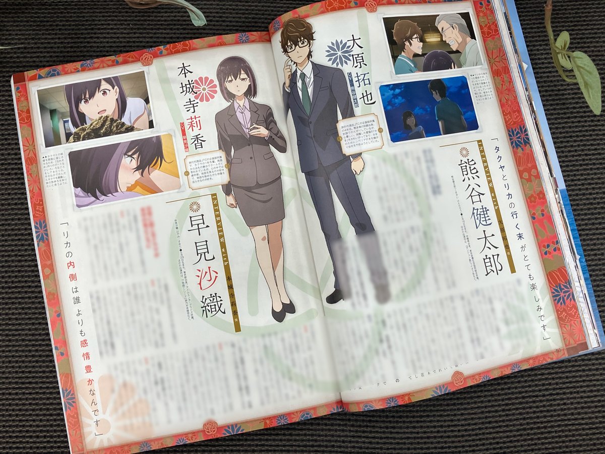 kekkon_anime's tweet photo. ðãã¿ãããªïŒvol.8ãð
TVã¢ãã¡ãçµå©ããã£ãŠãæ¬åœã§ããããç¹éãããŠããŸãâš
倧åæä¹åœ¹ã»çè°·å¥å€ªé ãããæ¬å寺èéŠåœ¹ã» æ©èŠæ²ç¹ãããåäœã»è¥æšæ°åå
çã®ã€ã³ã¿ãã¥ãŒãæ²èŒð¬
çŸåšçºå£²äžã§ãïŒãã²ãã§ãã¯ããŠãã ãããð
#kekkon_anime #çµå©ã§ãã
#MITAINA8 #ã¿ãããª8 https://t.co/EJxO2fySiW