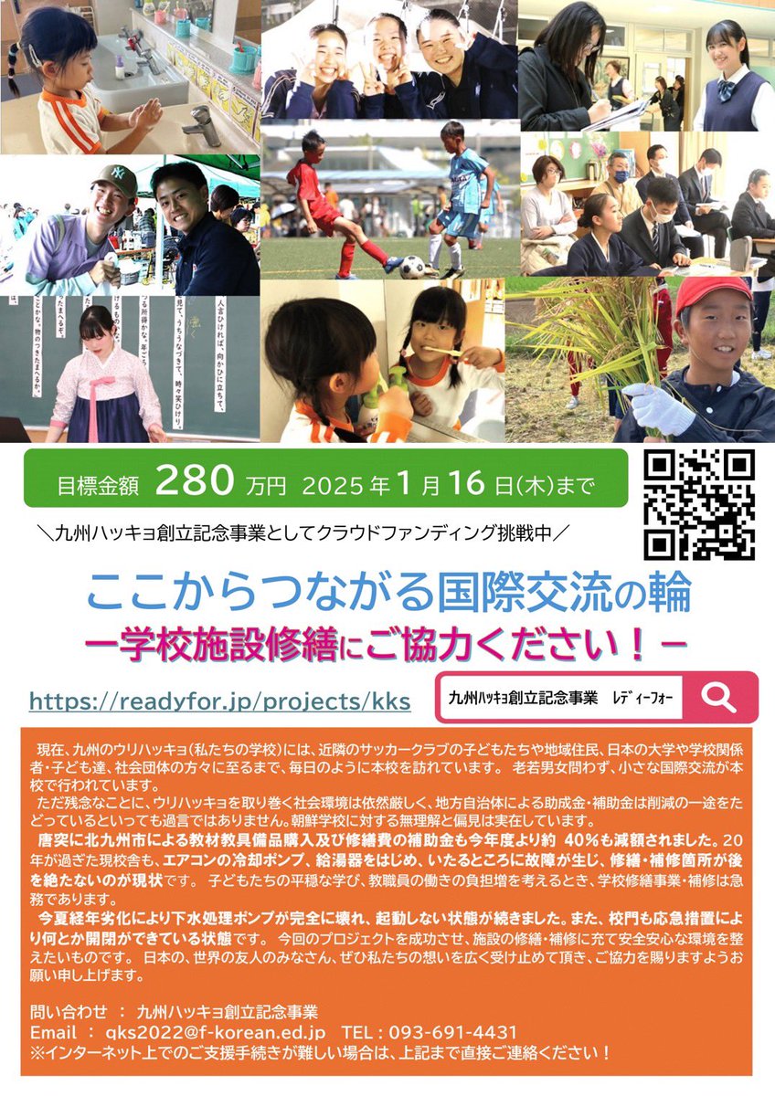 R4LM📚BookClubFukuoka✊ tweet media