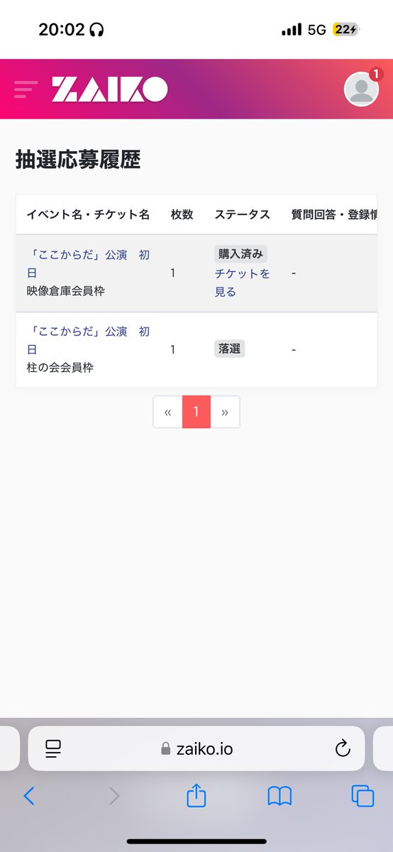 はる tweet media