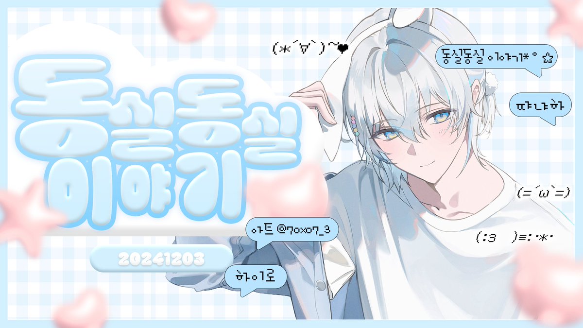 한 주의 시작을 여는 잡담 💭
chzzk.me/irocloud