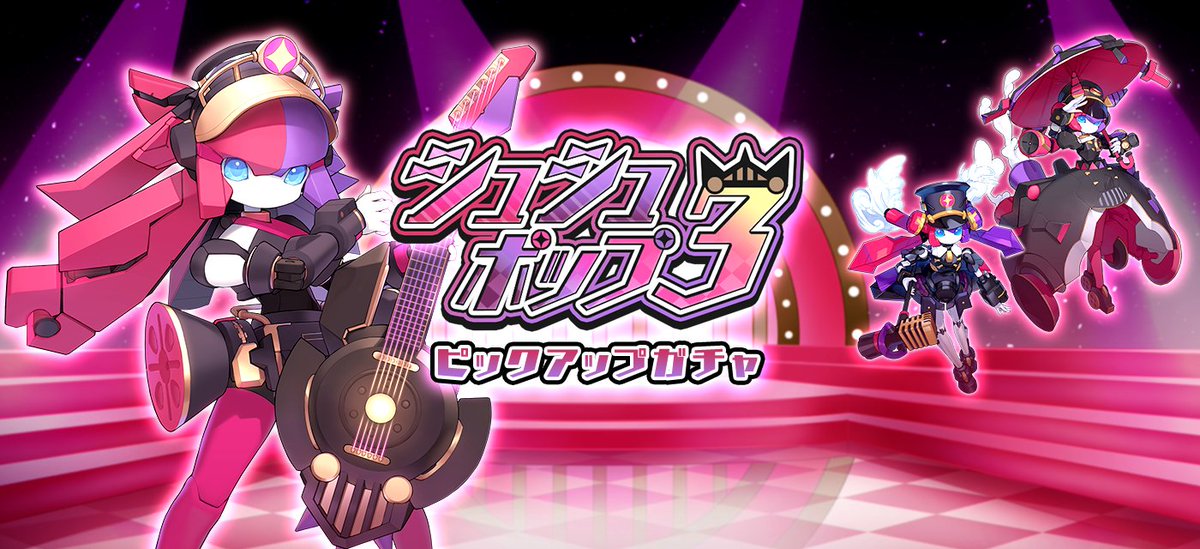 メダロットOCG　シュシュポップ メダロットOCG シュシュポップ