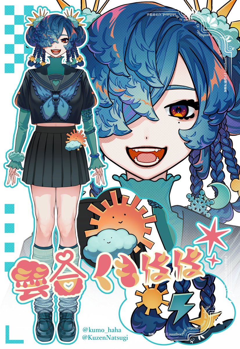 kumo_haha's tweet photo. 私の「青春」をキミと一緒に──✨

セーラー服お姉さんの 雲合くもはは です！

🌦️配信大好き超大型新人!!
🌦️片目隠れ ふわふわ雲ヘアー
🌦️清楚な声と"弾丸トーク"のギャップ
🌦️他では見られないマイナーゲーム実況🈶

みんなとゼロ距離で仲良くしたい‼️📣

キミがこの青春の相棒になってくれる？🩵 https://t.co/hiXvCpmv2o