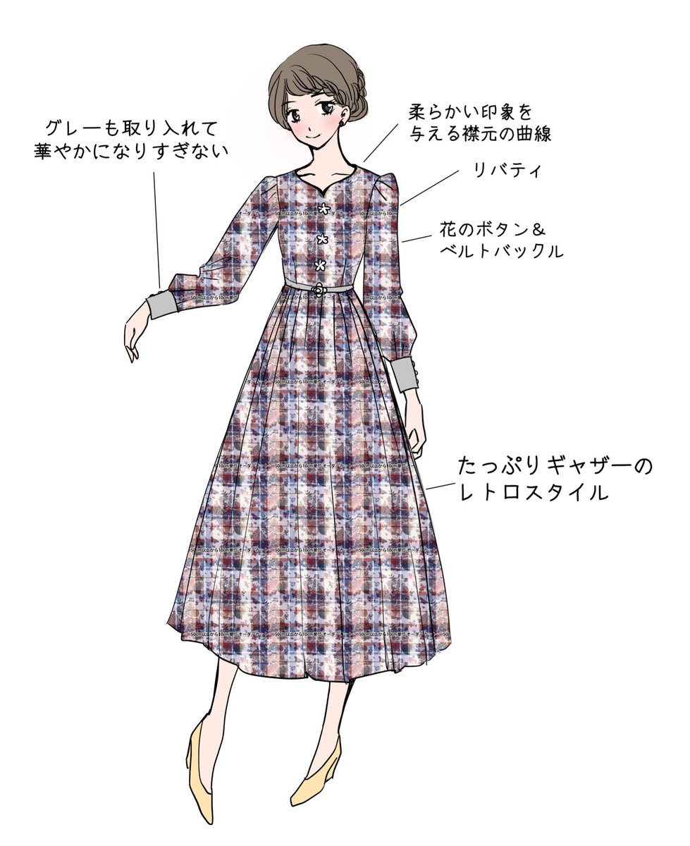 他にも候補はこんな感じで。
柄に抵抗がある人向けに無地も取り入れたいです!こちらは7号、150センチ未満の方のサイズも用意します☺️ 