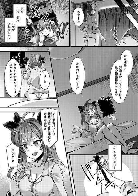 (6/6)

単行本「はーれむシンギュラリティ」は、各書店様および配信サイトにて好評発売中!(╹◡╹)普段お使いの方法で是非読んで頂けると!(╹◡╹)人(╹◡╹)
https://t.co/gLpnfjsXNM 